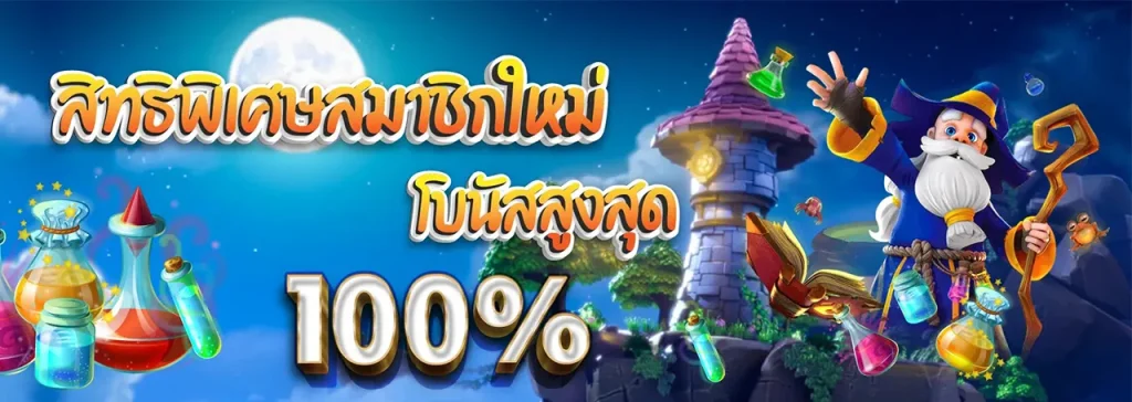 tq88 เครดิต ฟรี