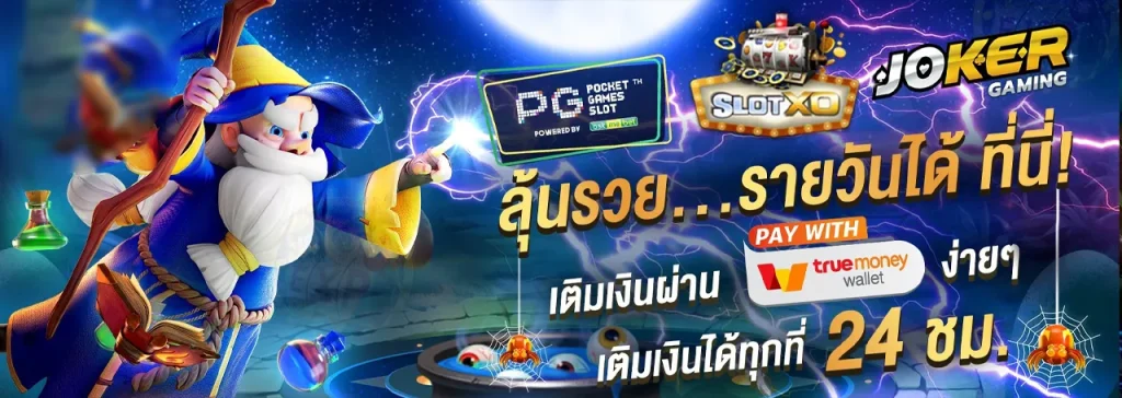 tq88คาสิโนออนไลน์