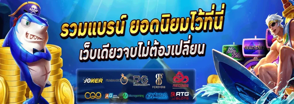 สล็อต tq88